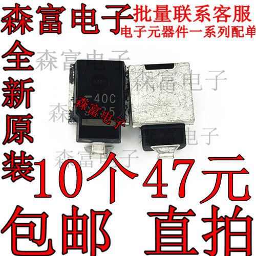 TVS贴片大功率 U5ZA40C 丝印40C 汽车二极管 DO128AB  贴片封装