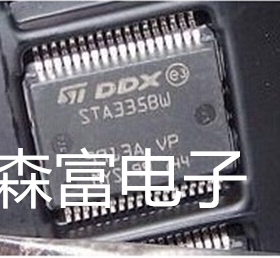 【森富电子】音频伴音功放 STA335BW STA335W STA3358W STA335ML