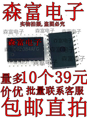 全新现货 宽体7.2MM  TD62084AFG SOP18贴片 达林顿驱动芯片IC