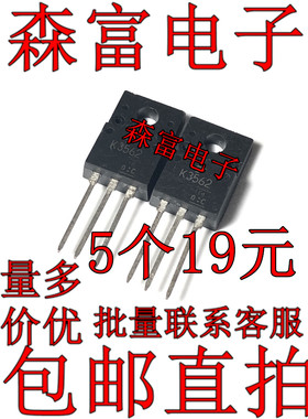 全新 K3569 K3868 K3934 K3568 K3566 K3565 K3564 K3562场效应管