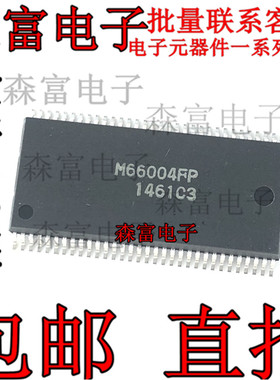 全新 M66004FP null16位数字的5x7段VFD控制器芯片 贴片SSOP-64脚