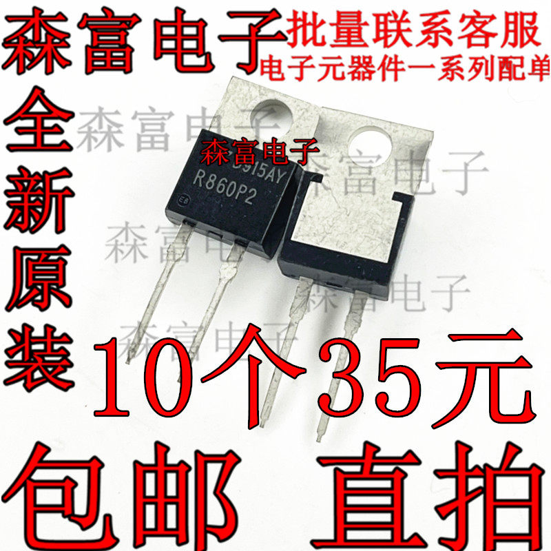 全新原装电子元器件一系列配单