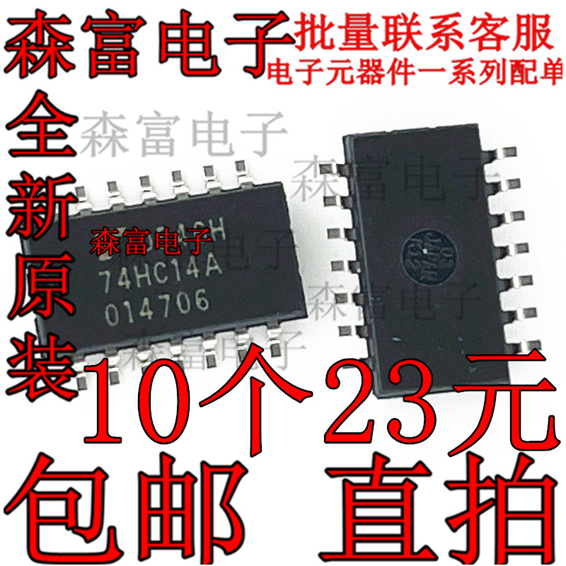 全新原装电子元器件一系列配单