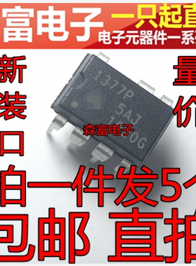 直插包邮进口  全新原装 NCP1377P=NCP1377BP 开关电源控制芯片