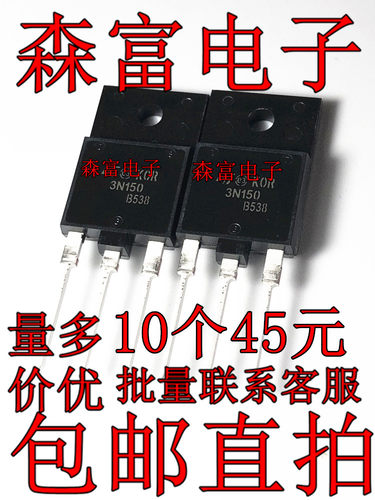 全新原装 03N150 NDUL03N150CG 直插2.5A1500V N沟道场管 O3NI5O