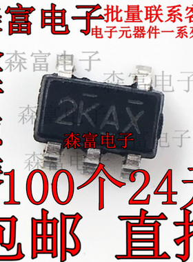 全新原装 XT4054K421MR-G 印丝2KAX 锂电池充芯片 贴片SOT23-5脚