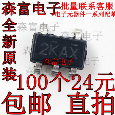 全新原装 XT4054K421MR-G 印丝2KAX 锂电池充芯片 贴片SOT23-5脚
