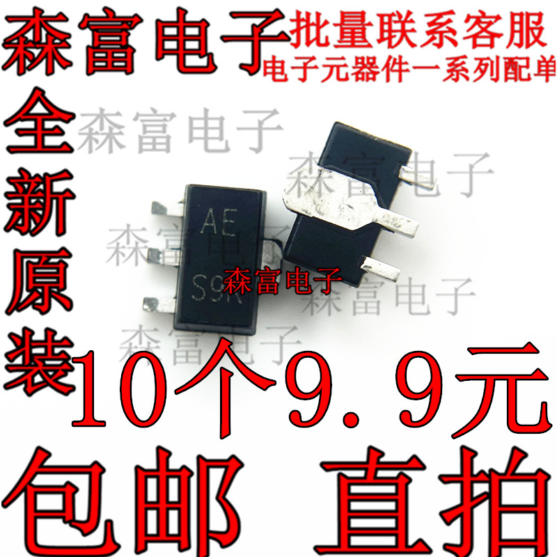 全新原装电子元器件一系列配单