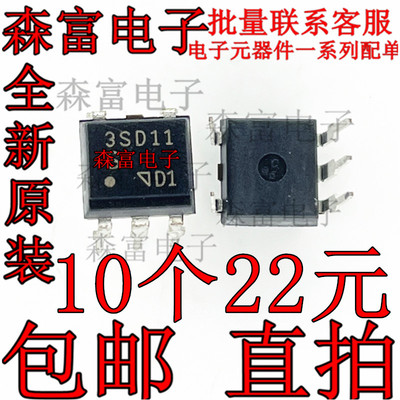 电子元器件一系列配单质量保证