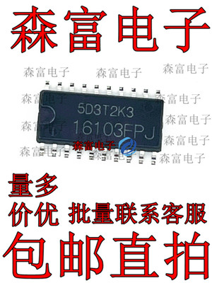 HA16107FP HA16107P HA16108FP HA16108P HA16103FPJ-E 直插/贴片