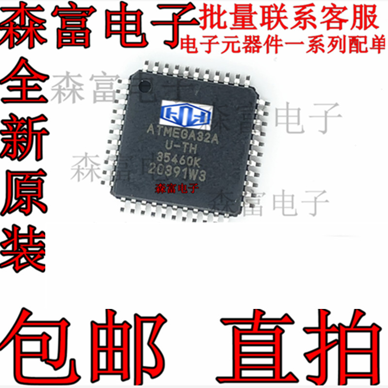 原装 贴片 ATMEGA32A-AU /U-TH微控制器 8位 AVR 32K闪存 TQFP-44