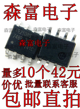 IR2101S IR2102S IR2103S IR2104 IR2106 IR2108S IR2109S贴片