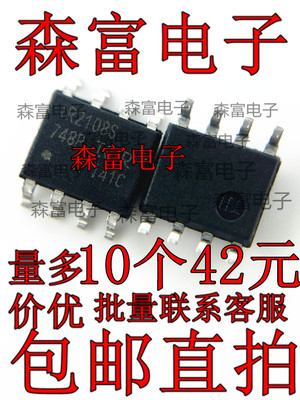 IR2101S IR2102S IR2103S IR2104 IR2106 IR2108S IR2109S贴片