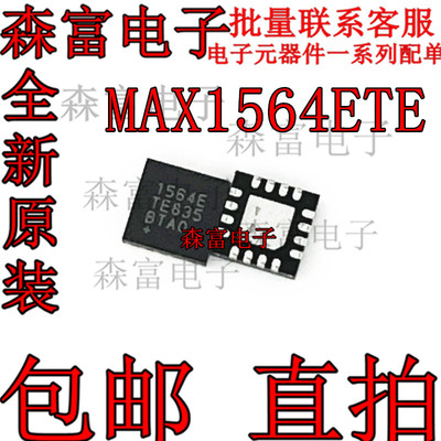 电子元器件一系列配单质量保证