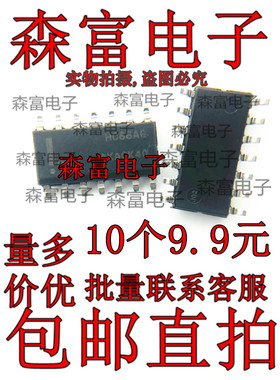 进口全新原装 MC74HC86ADR2G HC86AG SOP-14贴片 逆变器芯片IC