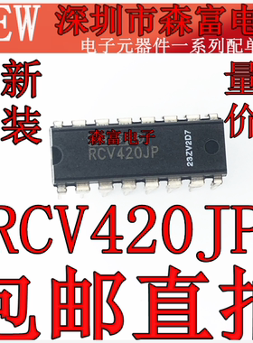 全新原装RCV420 RCV420JP DIP-16 4mA至20mA精密电流环路接收器