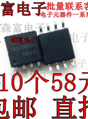 25LQ128DSIG GD25LQ128DSIG SOP-8 1.65V~2V 128Mb 闪存存储器