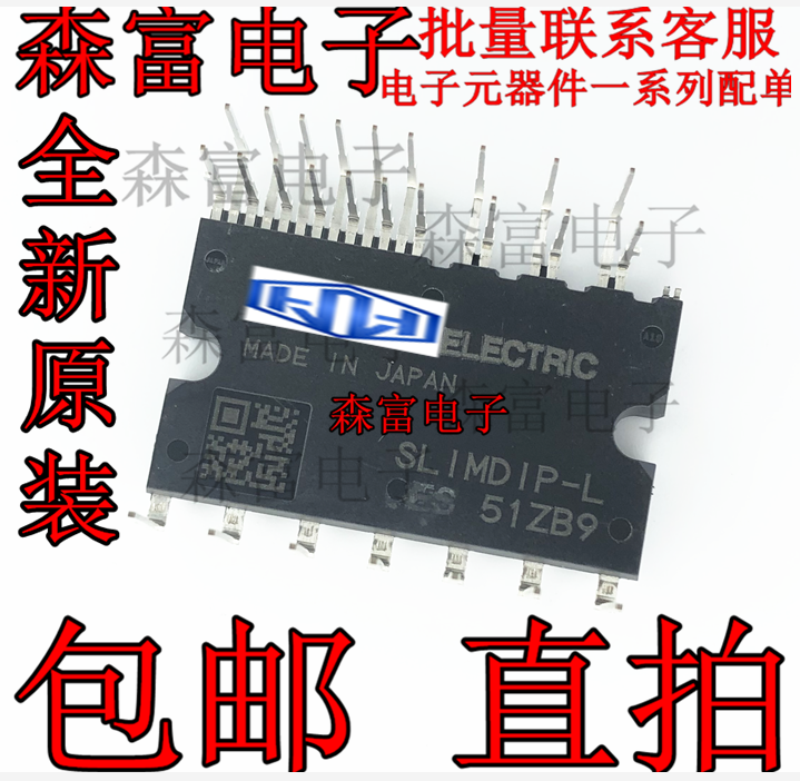 全新原装 SL1MD1P-L    SLIMDIP-L 600V15A 三相变频功率IPM模块
