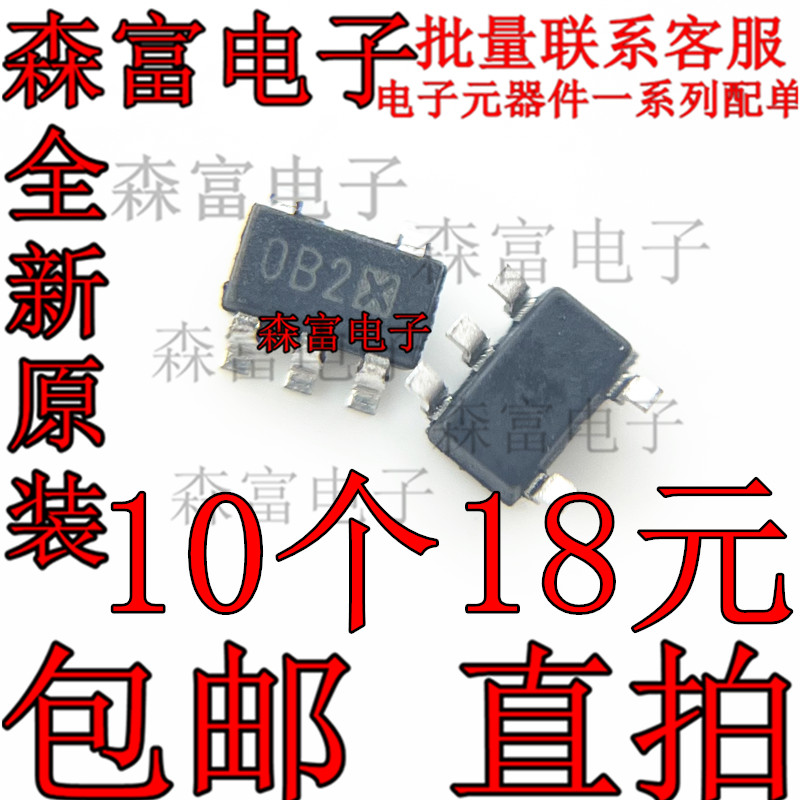 电子元器件一系列配单质量保证