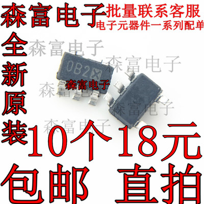 电子元器件一系列配单质量保证