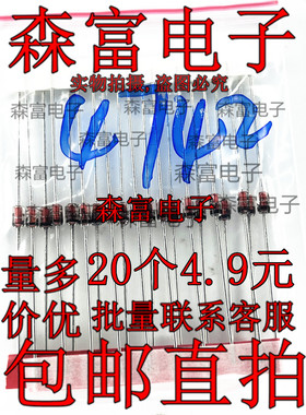 1W稳压二极管 12V IN4742A 直插玻璃 稳压管 1N4742 DO-41