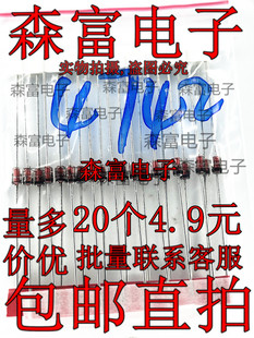 1W稳压二极管 12V IN4742A 直插玻璃 稳压管 1N4742 DO-41