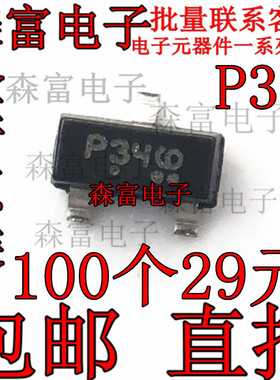 LP3443LT1G 丝印P34 SOT23 场效应20V MOS管 4.7A P沟道 全新原装