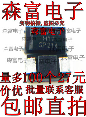 整流二极管 STTH112A 印丝H12 SMA 1200V 1A 单向 贴片 全新现货