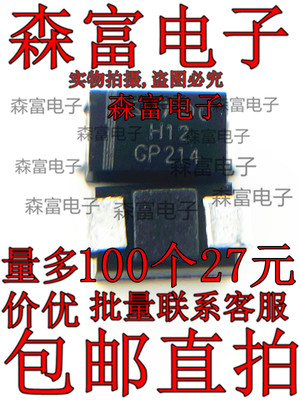 全新原装电子元器件一系列配单