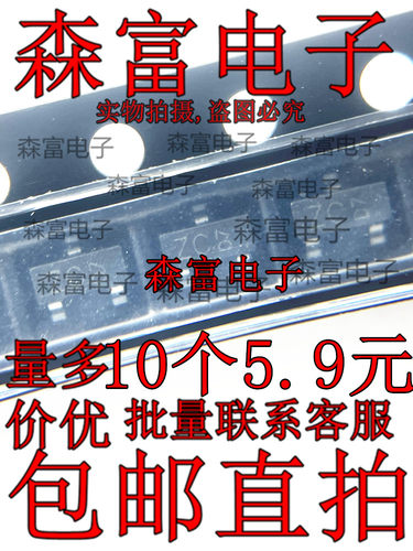 2N3904S 丝印 ZC NPN管贴片三极管SOT23-3 2N3906S-RTK/P  丝印ZA