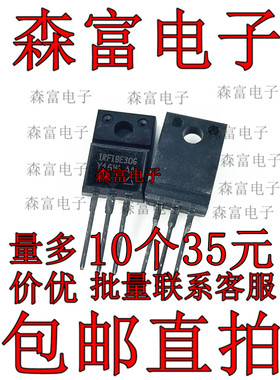 IRFIBE30G IRFIBE30GPBF 全新进口现货 直插TO-220F/800V/2.1A