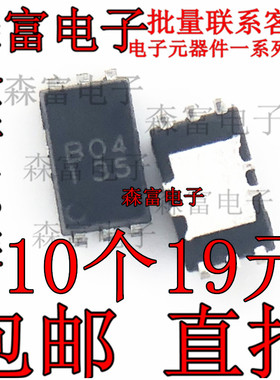 全新贴片 BD00IC0WHFV-GTR 原装全新1A可变输出LDO稳压器 丝印B04