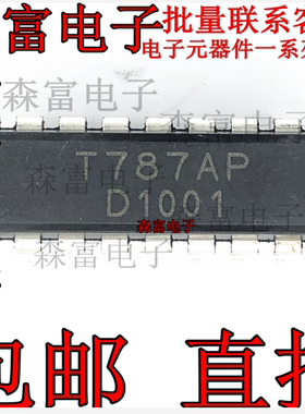全新原装 T787AP  TC787AP 三相可控触发电路芯片IC 直插DIP-18脚