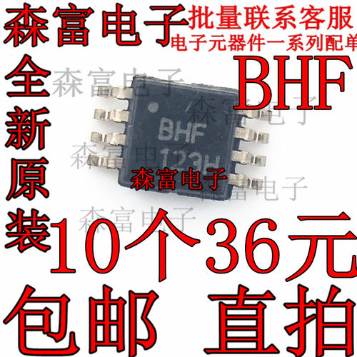 全新现货 OPA2335AIDGKR 丝印 BHF CMOS运算放大器 贴片VSSOP-8