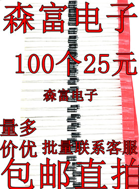 1N5934B Z24D5  稳压管1.5W 24V 直插DO-41齐纳二极管IN5934B