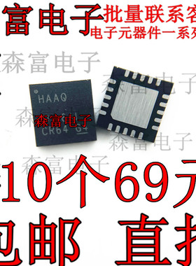 全新原装 DRV401AIRGWR 丝印HAAQ 闭环磁电流传感器 VQFN-20