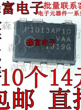 全新电源管理器芯片 NCP1013AP100G P1013AP10  直插DIP-7