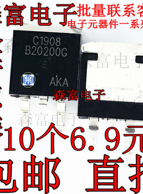 STPS2045CG  STPS2045CG-TR 20ETF06S  B10100G TO-263 肖特基管