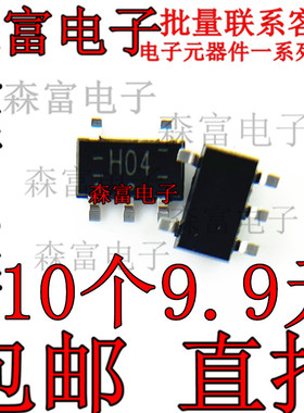 74HC1G04GV 丝印H04 SOT-753逻辑芯片逆变器 全新原装贴片SOT23-5