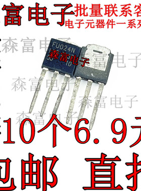 IRFU024NPBF FU024N 17A/55V MOS场效应管 封装TO-251 原装正品