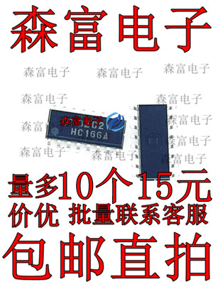 全新原装电子元器件一系列配单