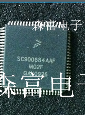 【森富电子】SC900684AAF 全新原装 电子元器件大全 质量保证