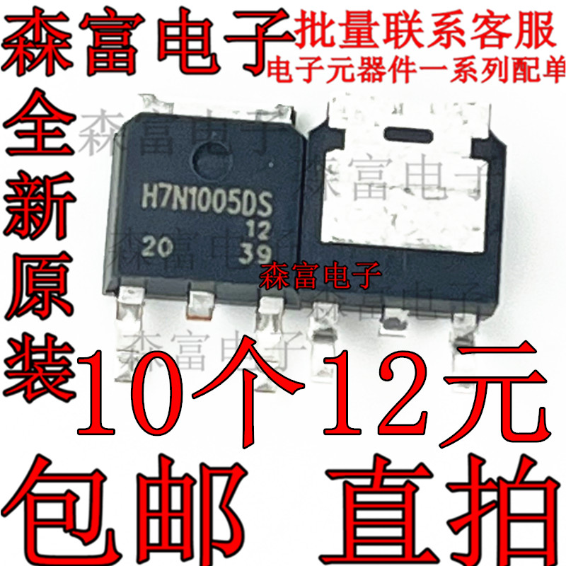 MDD14N25 H7N1005DS IRFR110 FQD60N03 MT1303 D2610E MDD1951