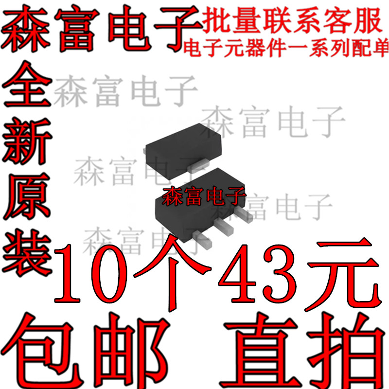 全新原装 CXDM6053N TN0104N8-G 封装SOT-89 贴片晶体管三极管 电子元器件市场 三极管 原图主图