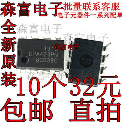 电子元器件一系列配单质量保证