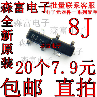 MMBZ5234BLT1G 丝印8J BJ 贴片SOT-23齐纳稳压二极管 稳压三极管