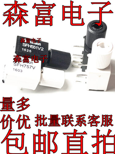 光纤器原装SFH250V SFH350V SFH551/1V SFH551V2 SFH756V SFH757V