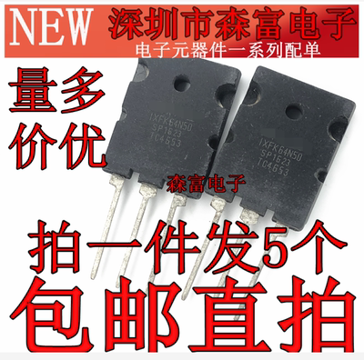 IXFK64N50 IXFK64N50P TO-3PL IGBT管 N沟道场效应管 64A500V