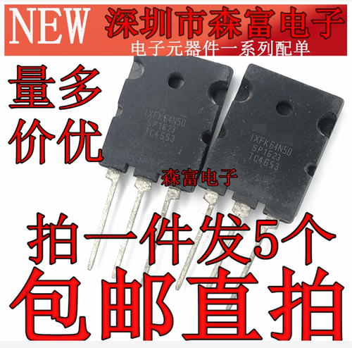 IXFK64N50 IXFK64N50P TO-3PL IGBT管 N沟道场效应管 64A500V
