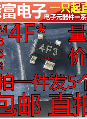 超低噪声放大器 ATF-54143-TR1G 印丝4FM 4FB 4F6 4F3 贴片SOT343